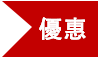 註冊香港公司